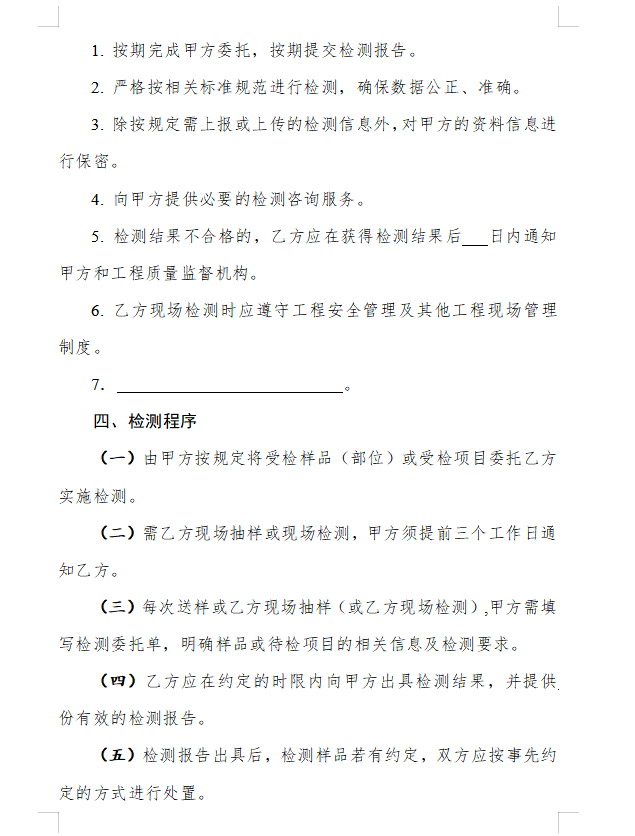 機構_管理_浙江省