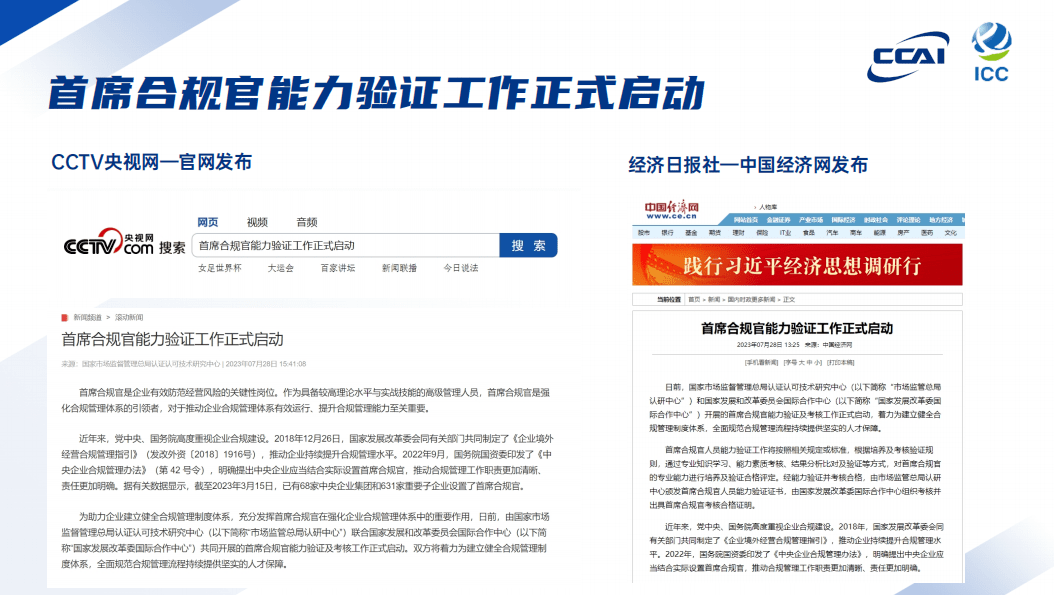 立法專家朱慈蘊: 公司法>新修訂即將出臺,律師圈將再!