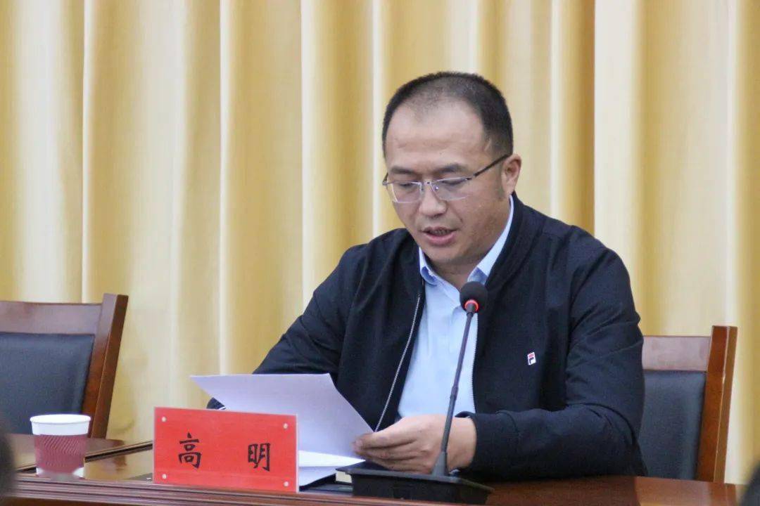 青年发展型县域 | 东胜区召开青年工作联席会议第四次全体会议暨