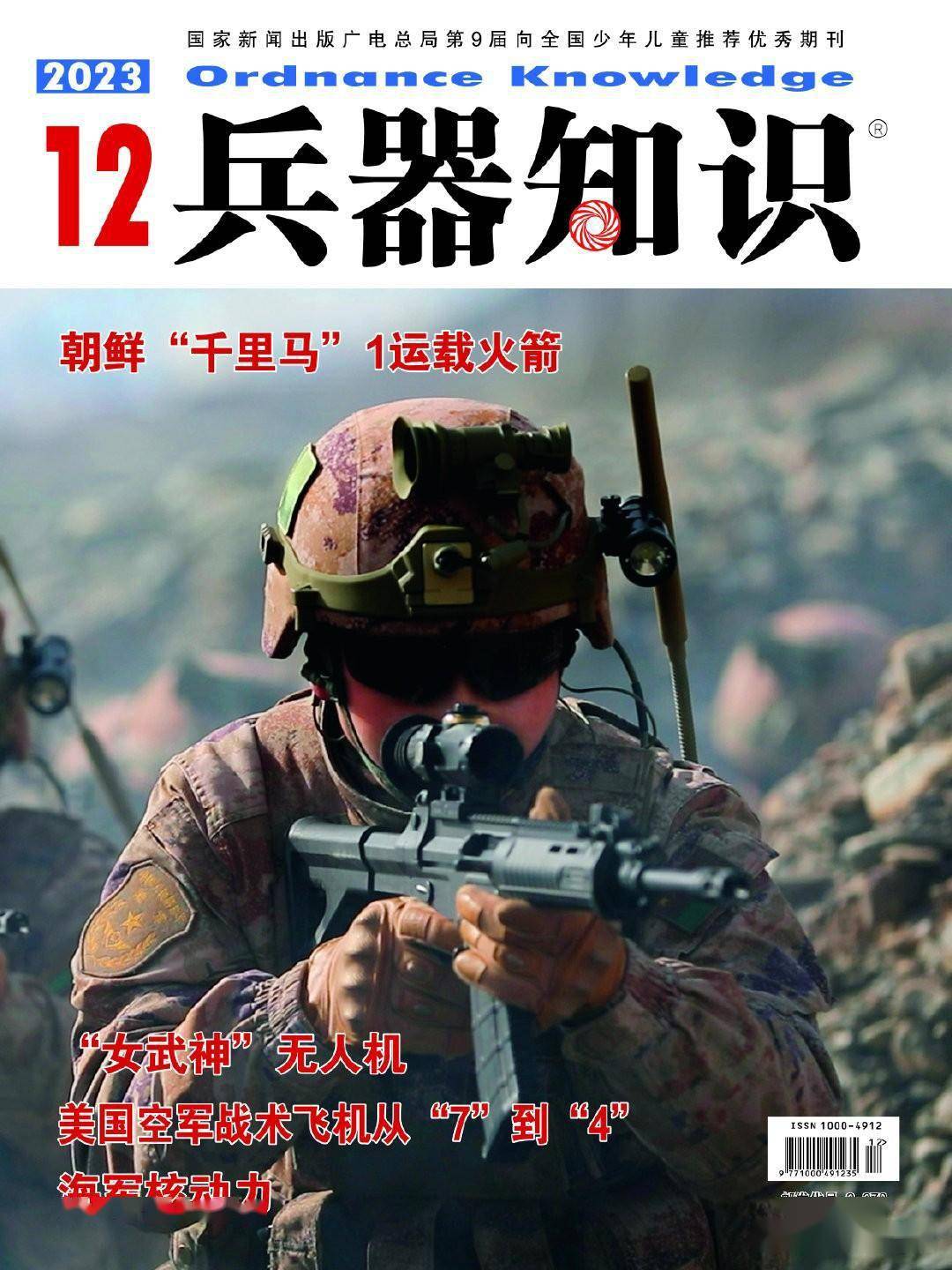 美國陸軍和海軍,評估,測試無人機_系統_威脅_集成