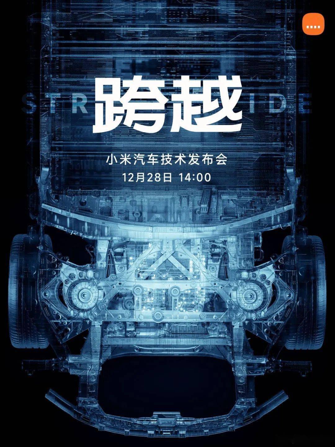 标志| 小米汽车官方logo首度公布!_logods_设计_版本