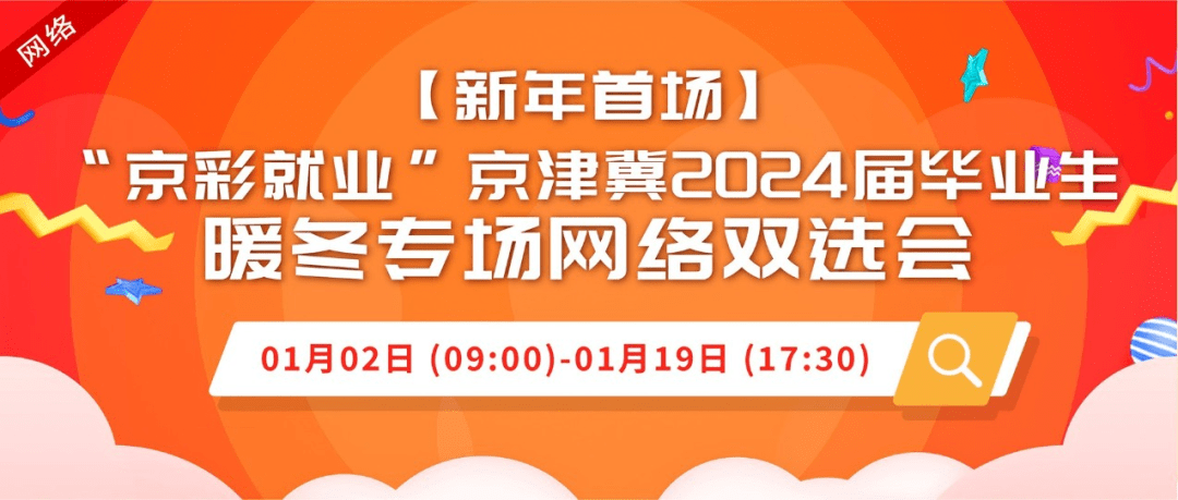 正东集团(正东集团供暖服务中心电话)