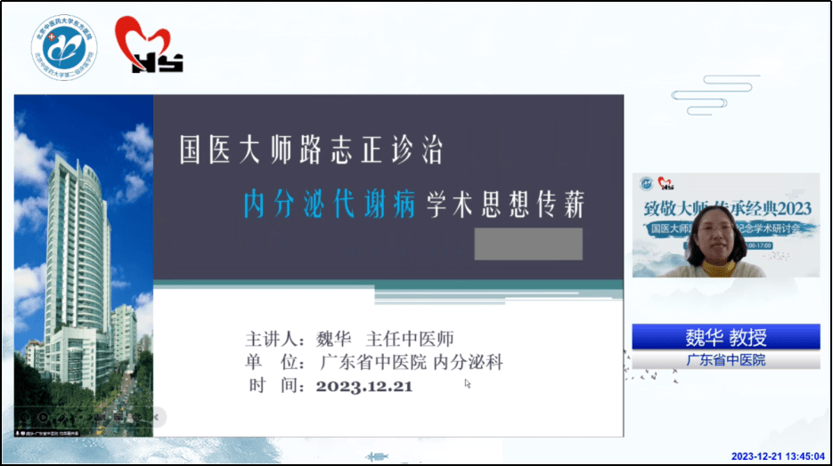 关于广安门中医院特色科室有哪些黄牛联系方式的信息