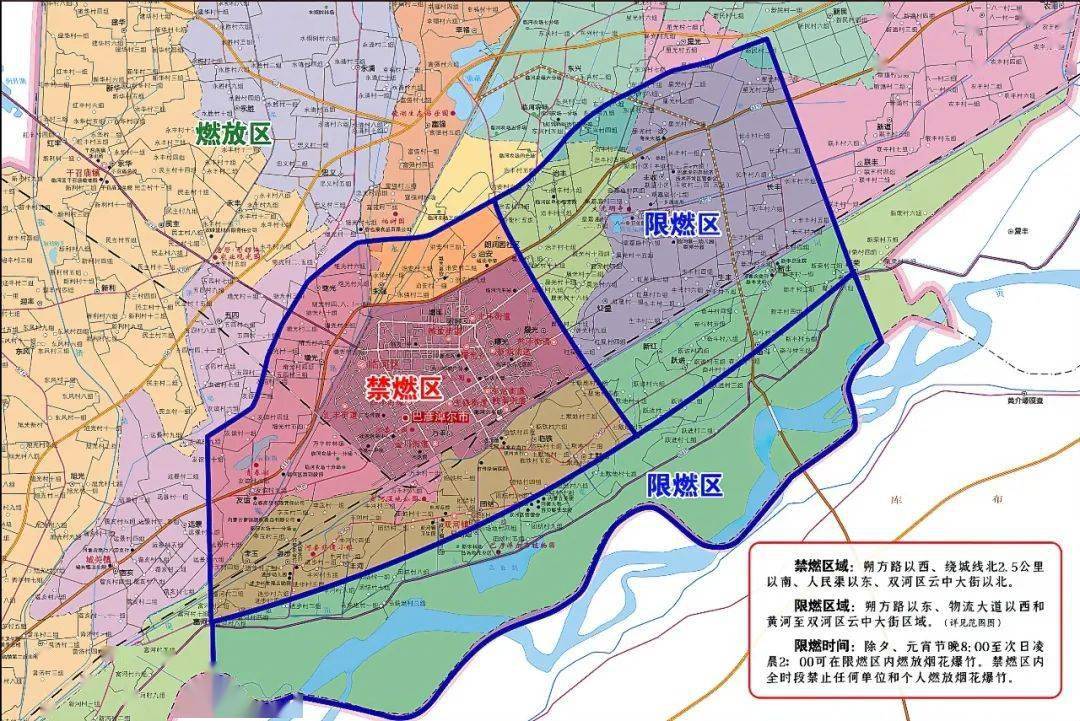 临河区_区域_范围