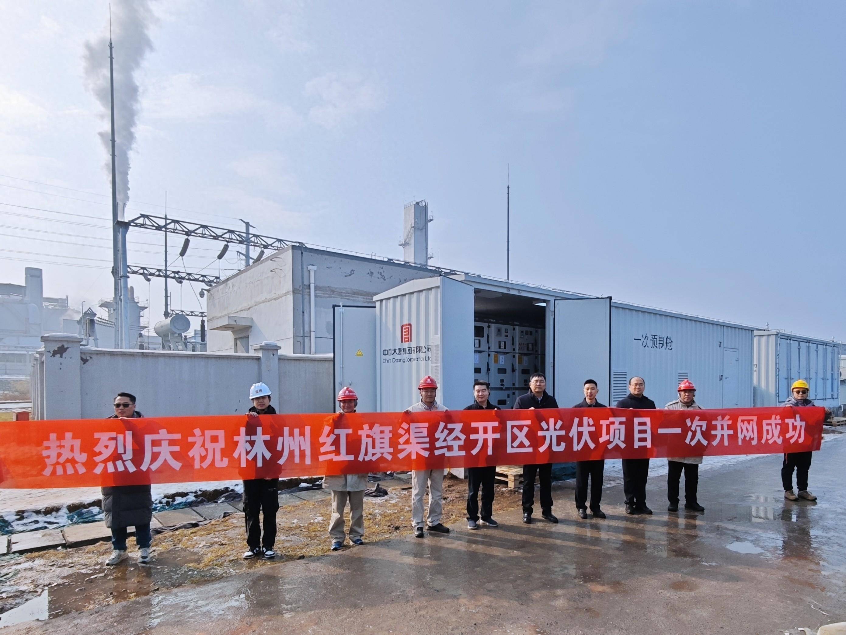 开封20万千瓦风电项目开工 林州光伏项目并网发电_合作_产业_集团