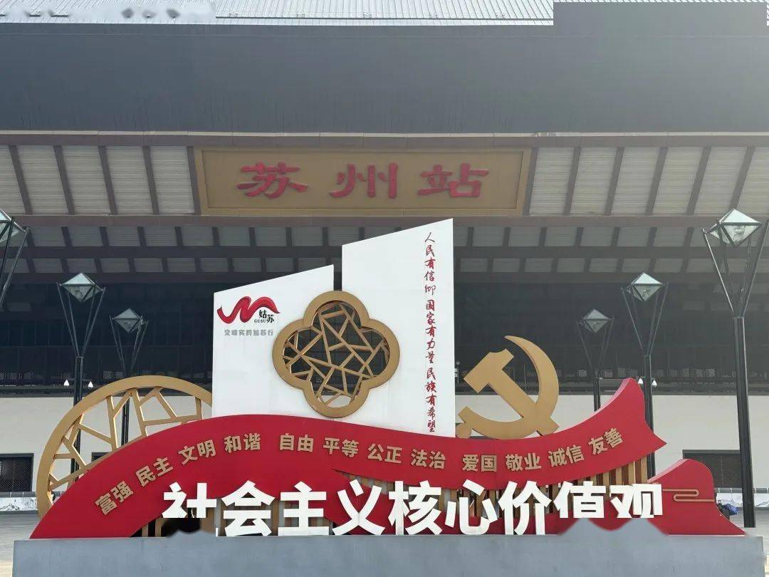 元旦火車站出行攻略來了!_換乘_停車場_旅遊