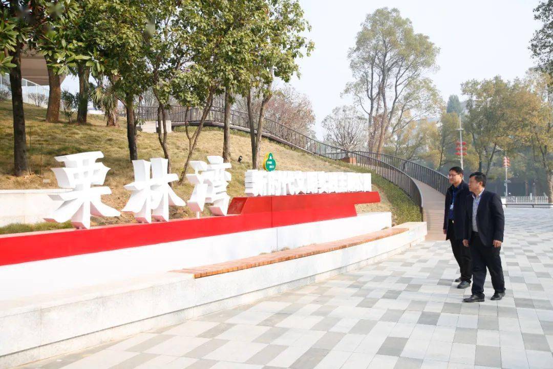 據瞭解,公園所在地原名慄林下灣,原為青龍山村三組.