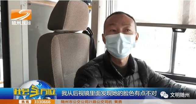 随州公交司机们的2023_乘客_文明_驾驶员