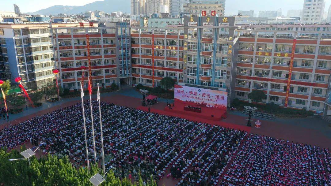 宣威一所高中再次出圈,是你的母校吗_视频_汇演_文艺