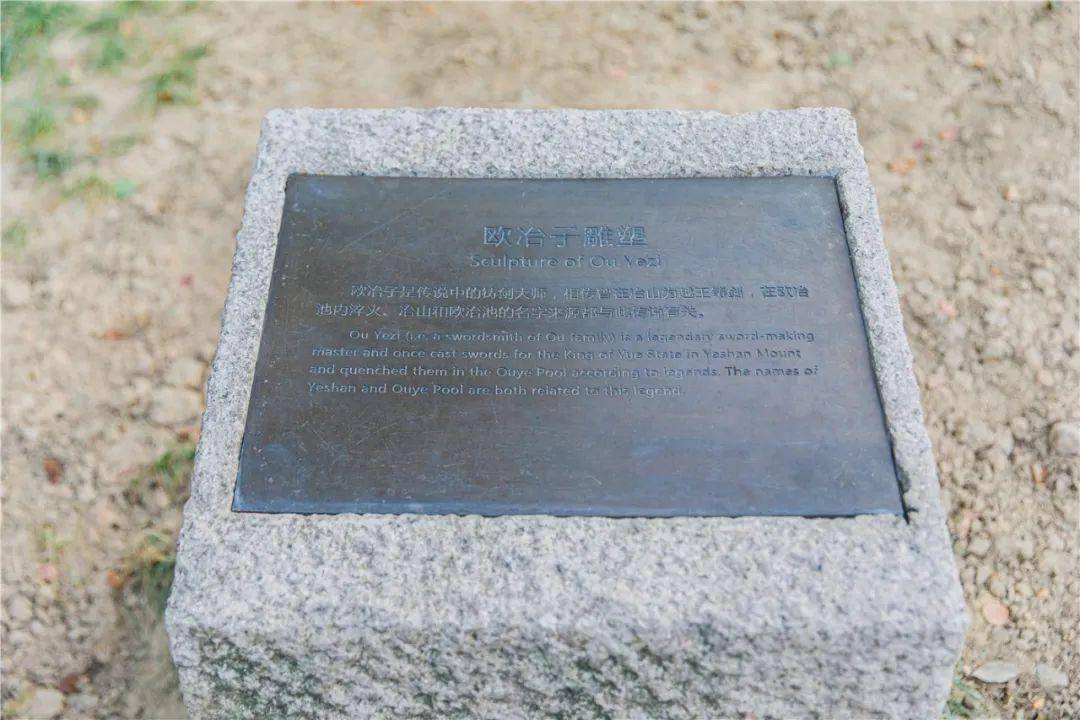 這個隱於市中心的公園,藏著福州城2000多年的歷史遺蹟!