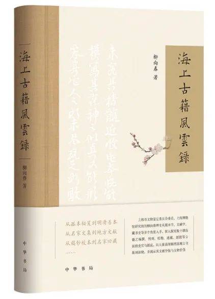 活動丨蘊華彩·閱啟新春:2024書香新年系列活動_上海