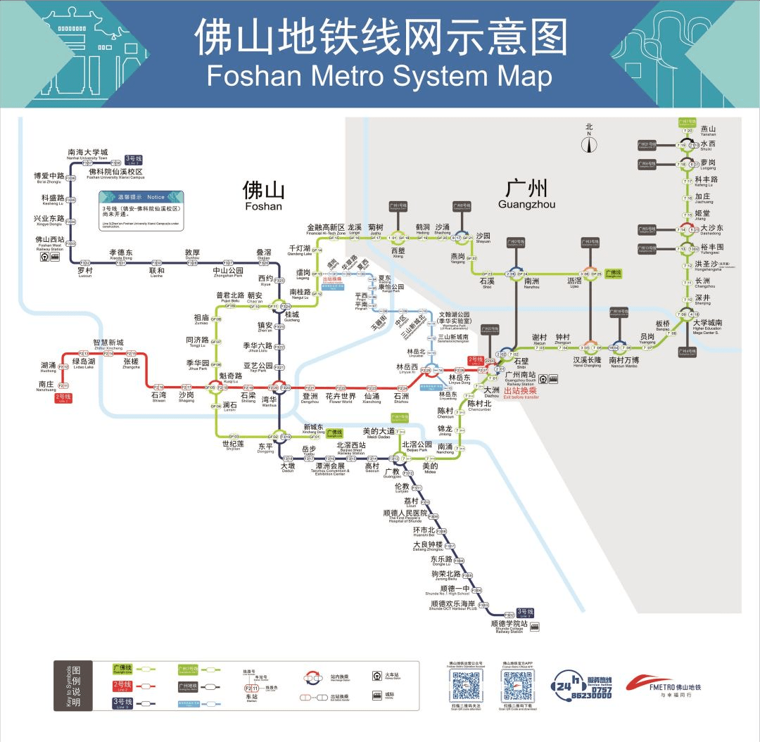 广佛地铁南延线图片