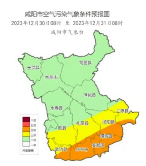 咸陽發佈大風藍色預警→_影響_天氣_部門