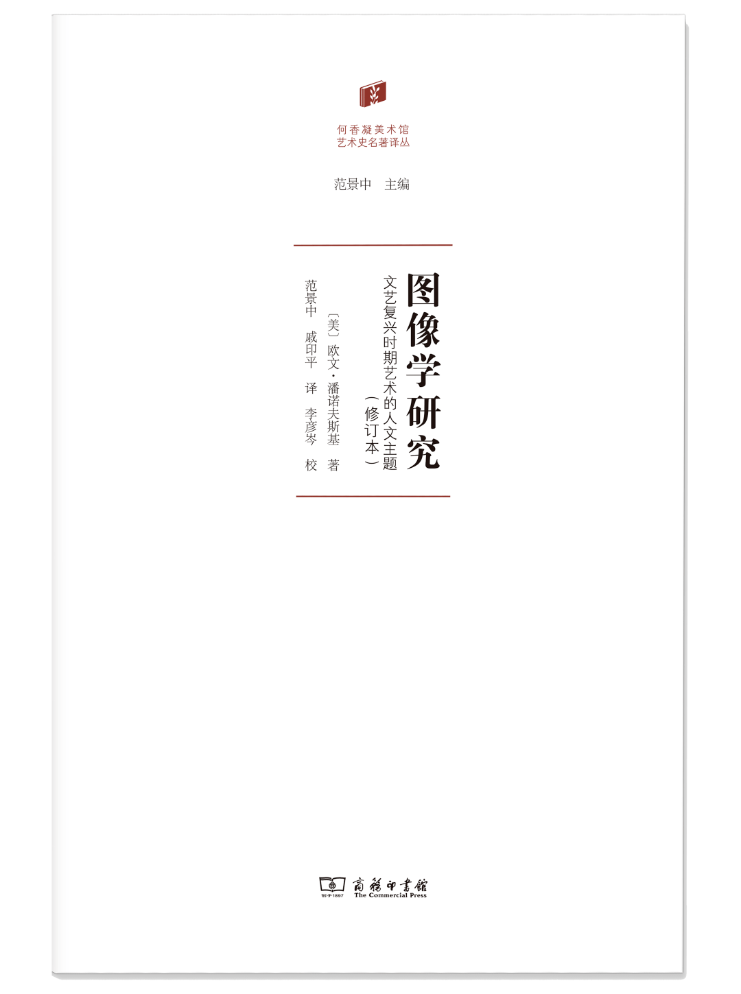 研·书单|2024新年"以美启新"主题书单_艺术_美学_中国