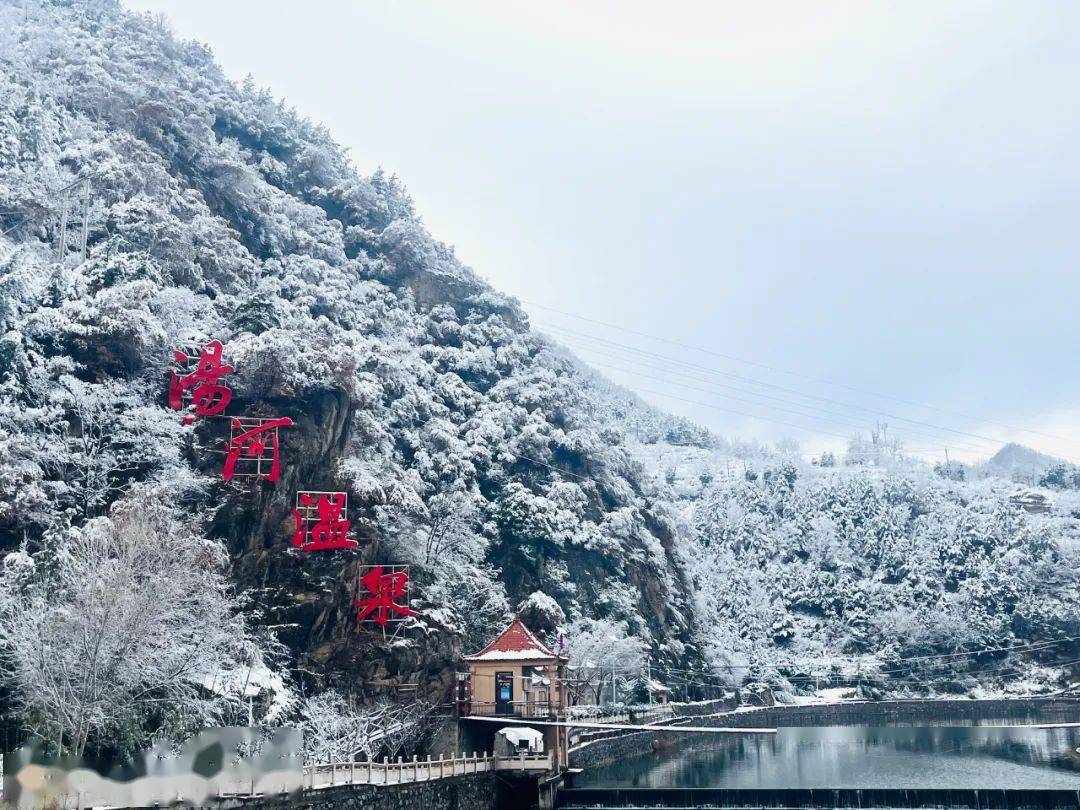 湯河溫泉度假區被命名為首批