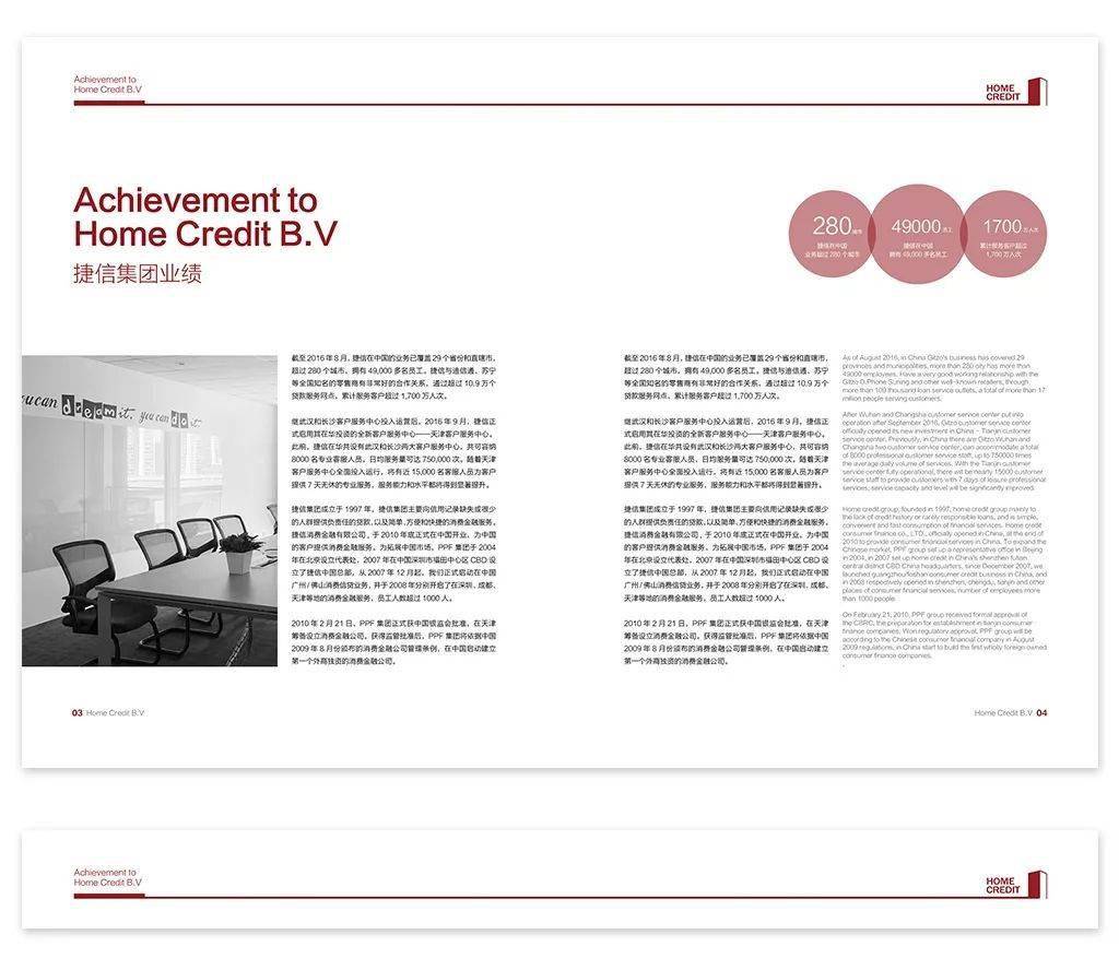 页眉_进行_设计