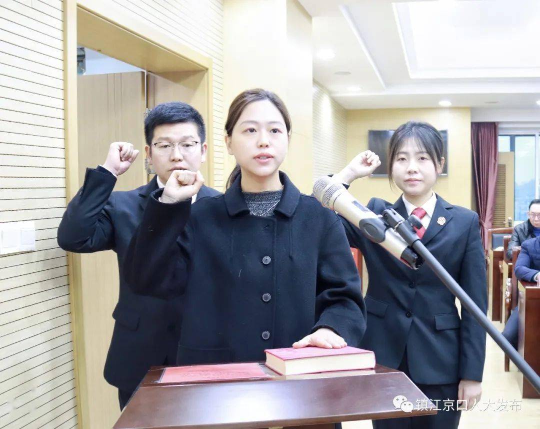 区人民法院院长许宏亮,区人民检察院检察长黄洁,区人大