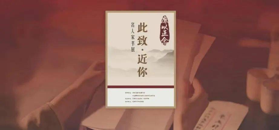 2023年,丁玲紀念館現面向廣大市民開展《跨越時空的回信》徵稿活動