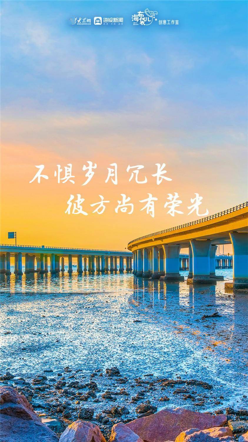 海报图品|你好,2024的第一缕阳光!_王秀洁_毕筱涵_文案