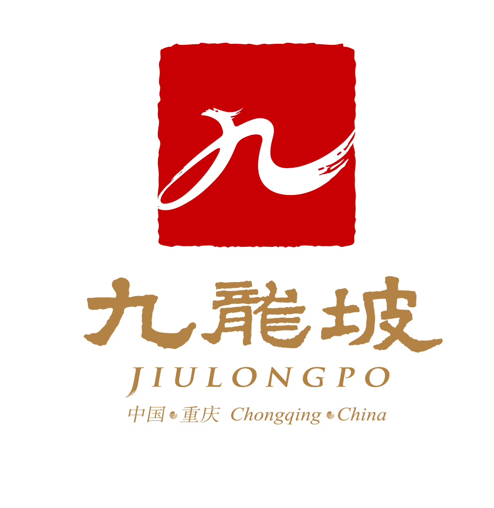 福利贴④丨十分旅行自在九龙坡高能开启2024九龙潮生活