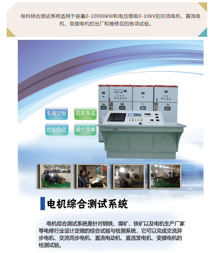 (4)故障現象:電機起動後轉速較低. 原因:①電源電壓過低.