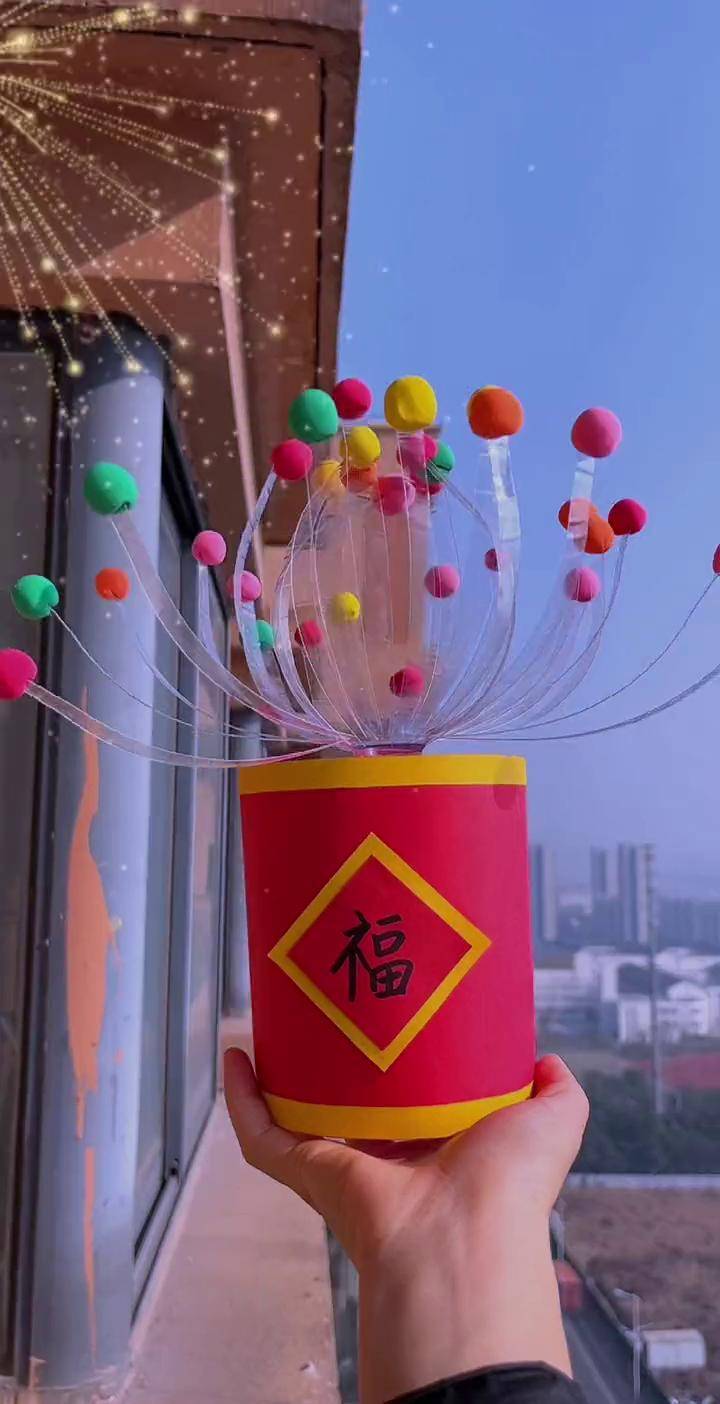 喝完的可乐瓶子不要扔了,做个超大的新年烟花礼炮吧!