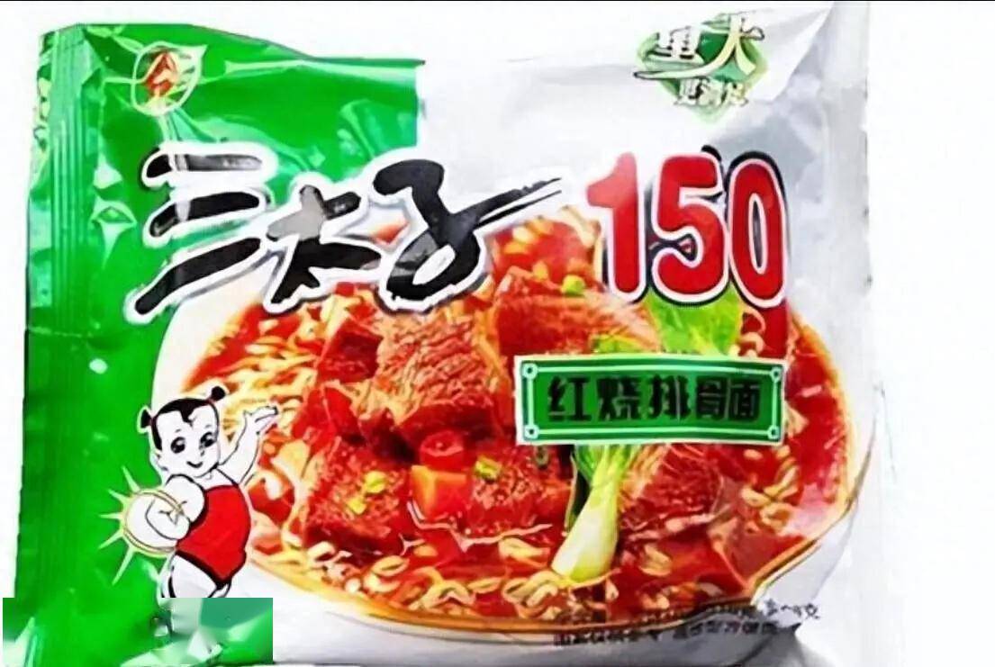 3年把公司从年销20亿干倒闭,凭野心搞垮了自己_王中_华龙_范现国