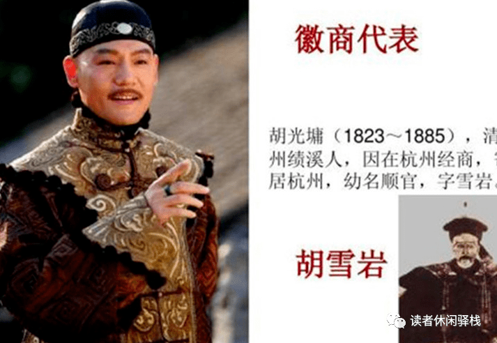 宣城古代名人——胡雪岩_商业_中国_人物