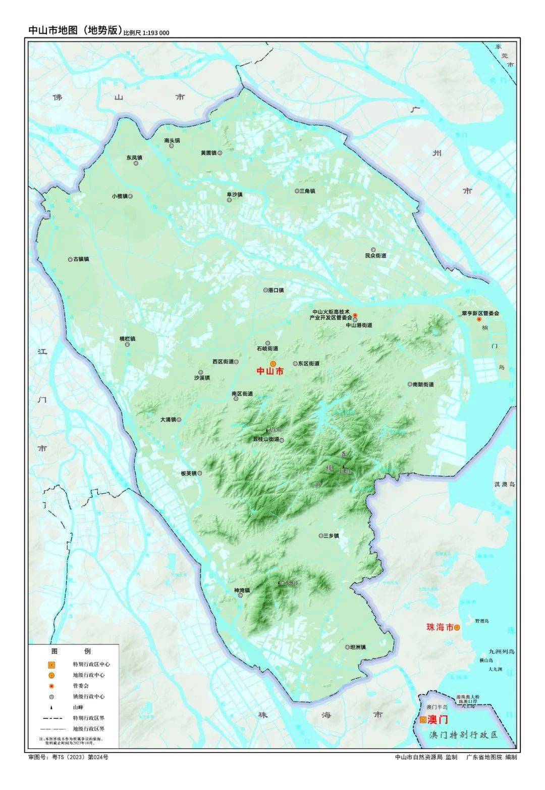 中山市首版(2023版)標準地圖正式發佈_石岐街道_自然