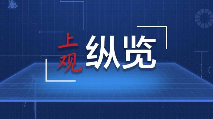 天南地北迎新年 喜慶歡樂慶元旦_祝福_活動_節日