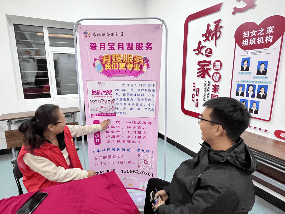 钟点工行业风向标：灵活就业的新选择