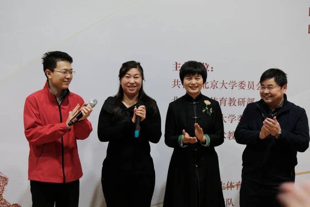 教工体育舞蹈团指导教师吴定锋 主持北京大学学生体育舞蹈协会,清华