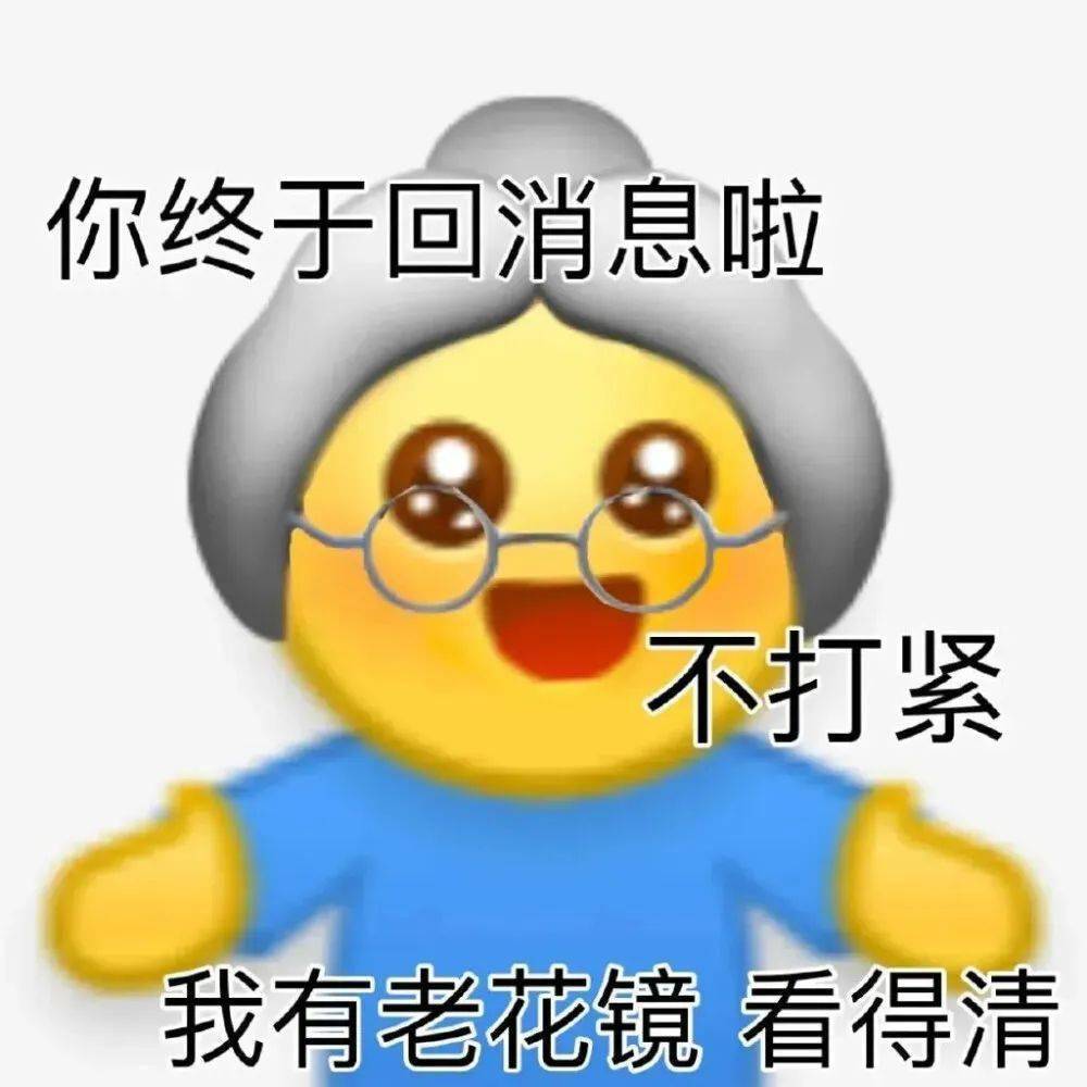 不會過時的表情包:老子崩了你_公眾_il_li