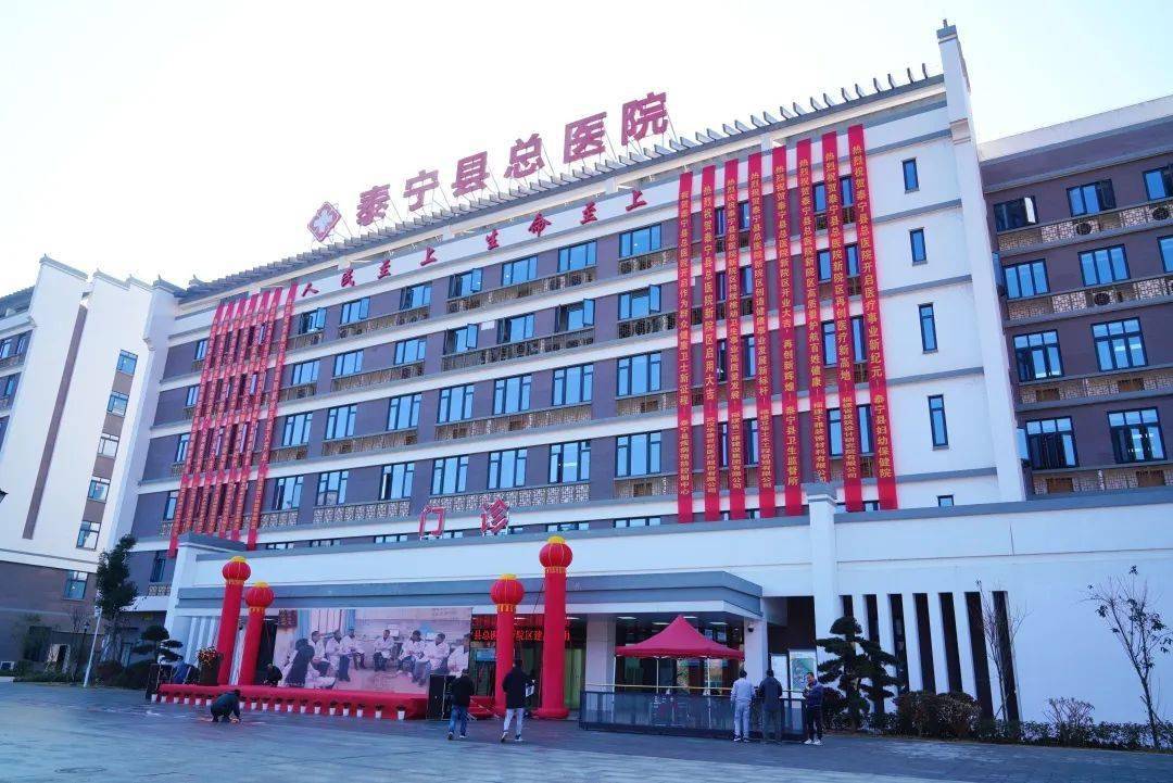 涉及三明这些医院,酒店,学校……_建宁县_项目_泰宁县