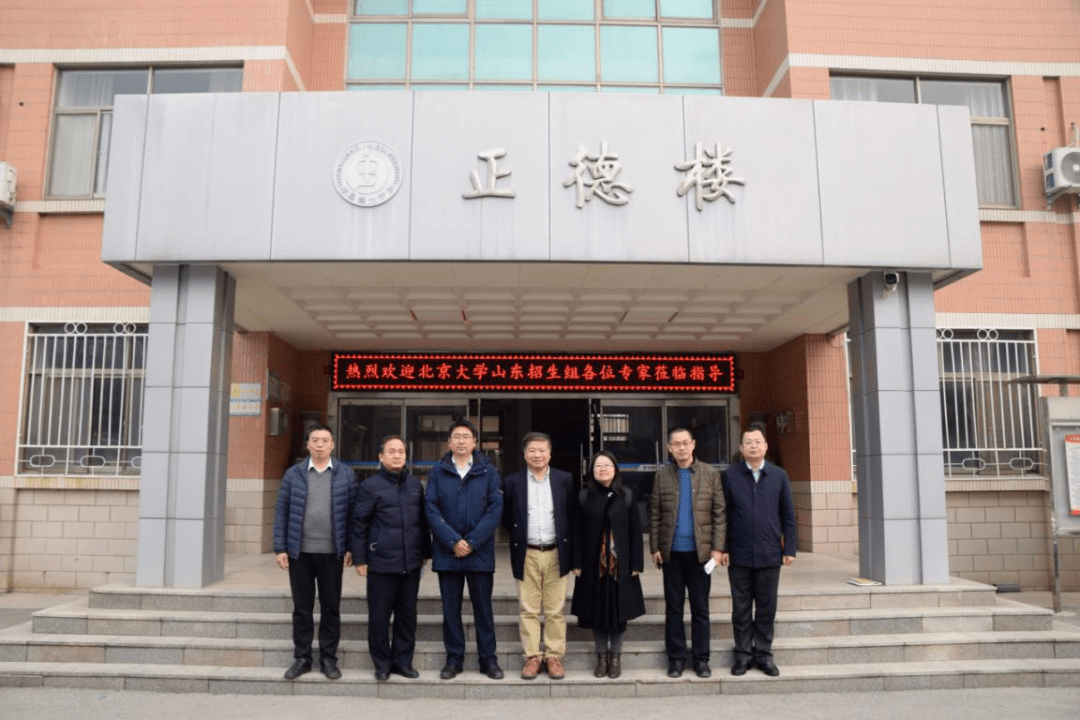 砥砺奋进谋发展,勇毅笃行向未来——2023莘县第一中学教育答卷