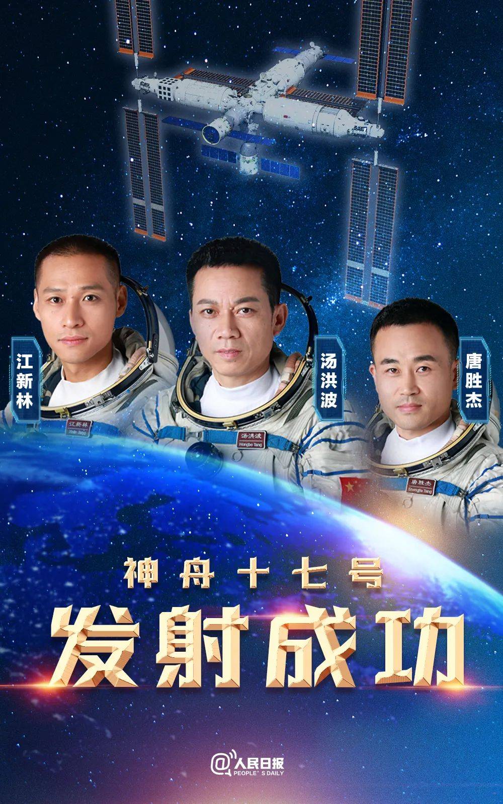 2024年，这些大事值得期待！_中国_个人所得税_普查