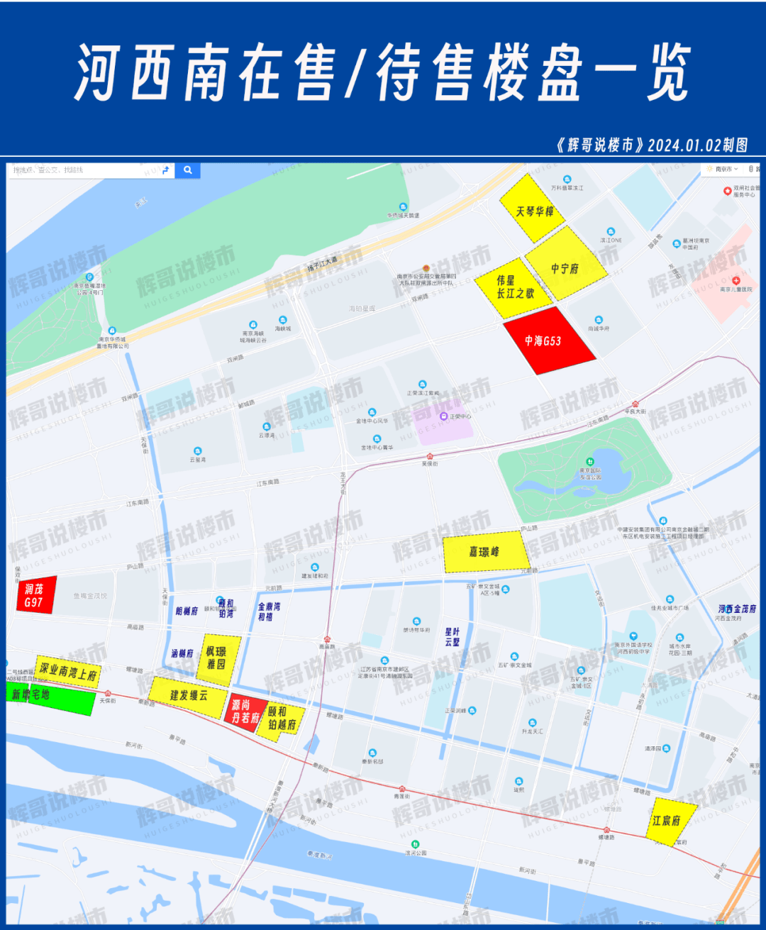 中寧府:規劃8棟26-29層高層組成,目前已全部推出,剩部分房源在售,主力