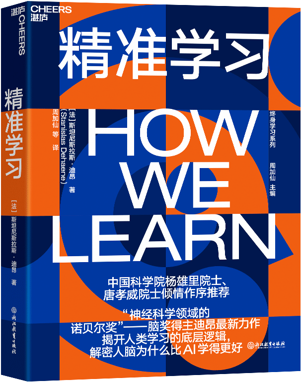 中國教育新聞網2023年度