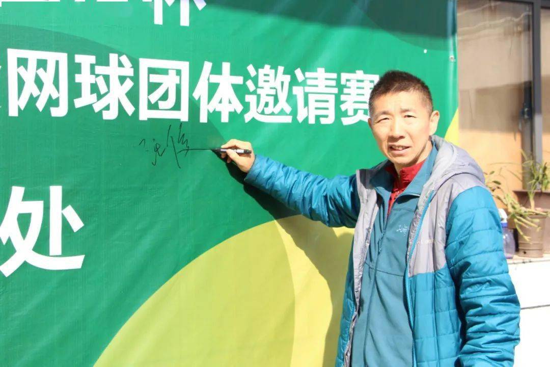 tennis123网球分级赛由国内知名网球推广人汪俊创办于2004年,旨在为每